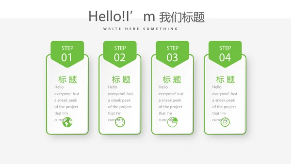 在线互联网药店商店动态PPT