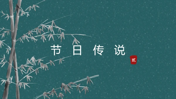 过了腊八就是年扇形中国风腊八节通用PPT模板