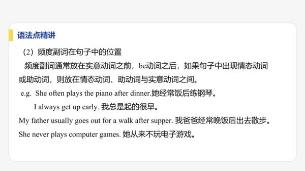 【学霸提优】Unit 4 Time to celebrate  单元复习课件  外研版（2024）英