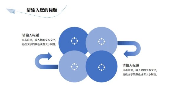 放飞梦想大学生青春毕业季通用PPT模板