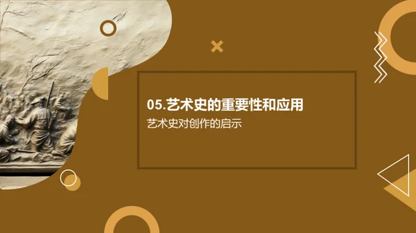 水墨风教育培训教学课件PPT模板