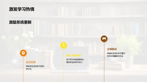 打造寒假学习新模式
