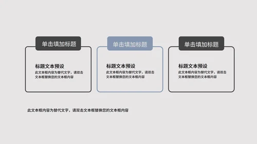 蓝色画册风职场商务工作总结汇报PPT模板