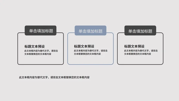 蓝色画册风职场商务工作总结汇报PPT模板