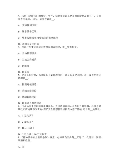 上半年广西安全工程师安全生产建筑施工扣件式钢管脚手架构配件要求考试试卷.docx