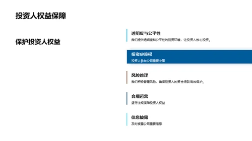 领跑未来的科技之舟