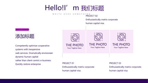 紫色创意金融风暴投资理财动态PPT