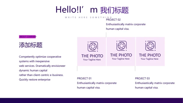 紫色创意金融风暴投资理财动态PPT