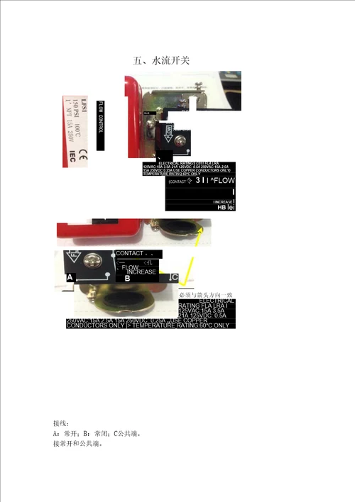 楼宇自控系统BA常用传感器接线方法图文说明