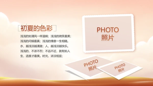 缅怀革命先烈传承红色精神英雄事迹介绍PPT