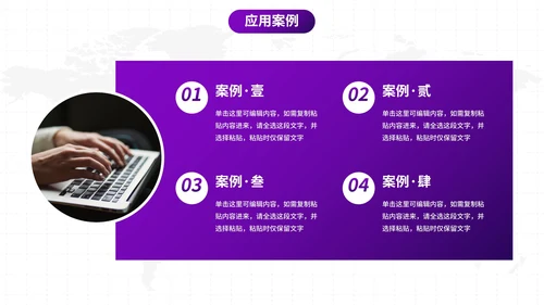 简约商务高级商业模式画布商业计划PPT模板