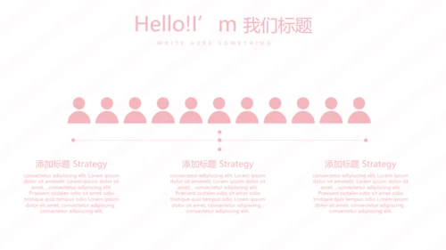 粉色皇冠简约母婴童装动态PPT