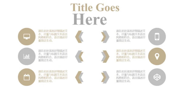 旅行的记忆相机摄影通用PPT模板