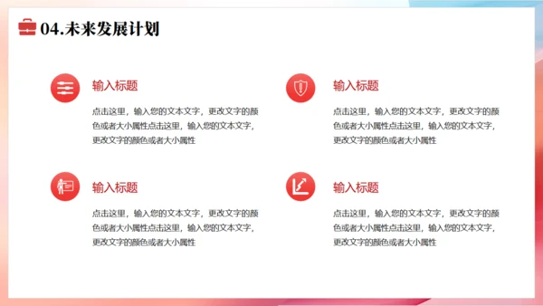 启航新征程工作总结汇报通用PPT模板