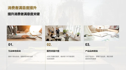 清明节营销效果总结