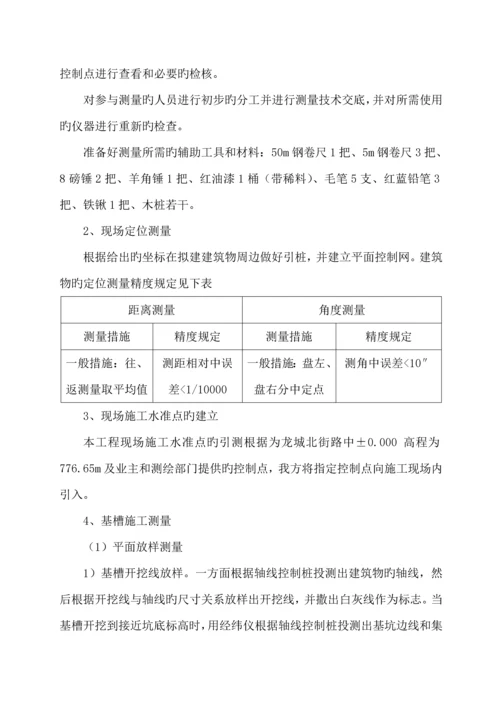 大门及门卫房综合施工专题方案.docx