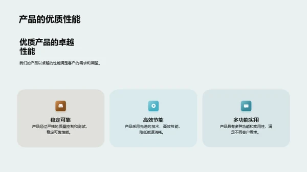 家居美学，匠心独运