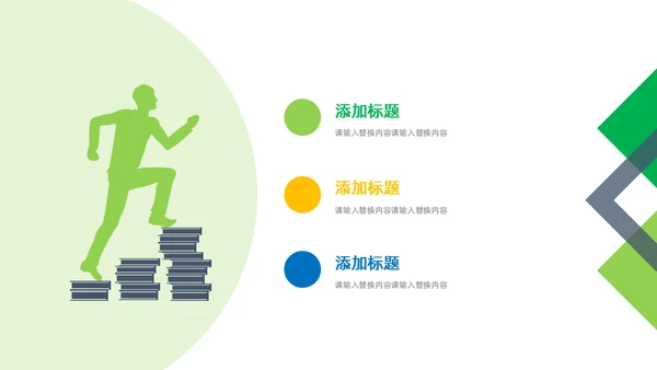 家庭教育亲子读书活动策划通用PPT模板