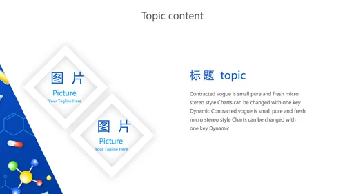 蓝色医学科学研究工作总结汇报动态PPT模板