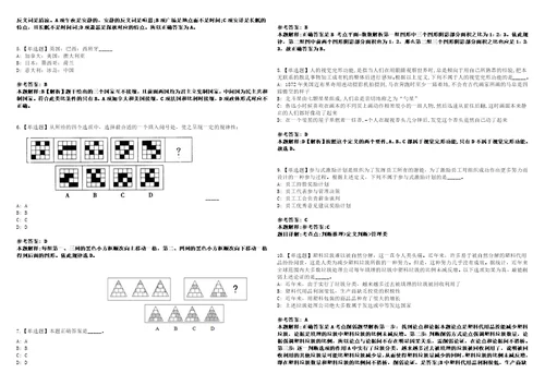 2022年11月贵州省黔西南州财政局绩效评价服务中心考聘2名事业人员工作模拟题玖3套含答案详解