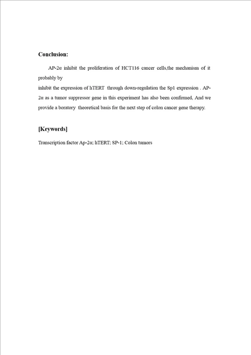 结肠癌细胞中ap2抑制htert表达的实验研究