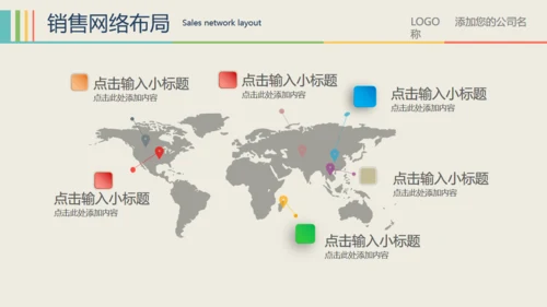 简约年终商务总结通用PPT模板