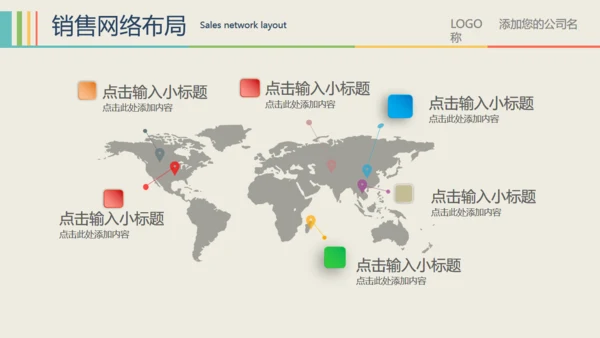 简约年终商务总结通用PPT模板