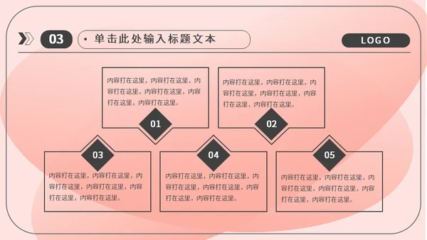 宠物通用PPT猫咪KITTY主题通用PPT模板