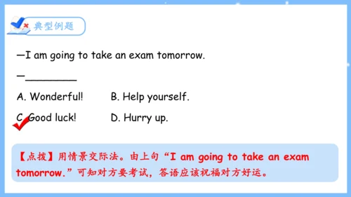 Unit 4 Don't eat in class单元复习课件（词组+句型+知识点+语法+写作指导+