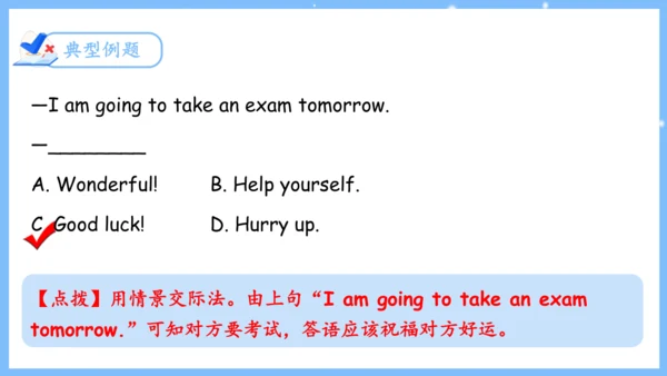 Unit 4 Don't eat in class单元复习课件（词组+句型+知识点+语法+写作指导+