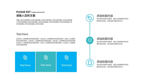 小清新绿色渐变健康教育培训PPT模板