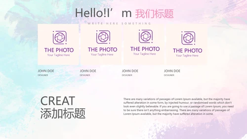 时尚微立体述职报告工作总结商务通用PPT动态模板