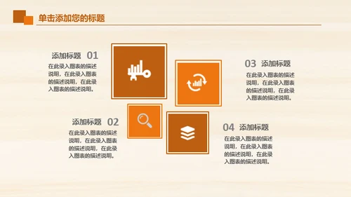 好书推荐会议动态通用PPT模板