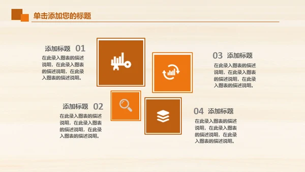 好书推荐会议动态通用PPT模板