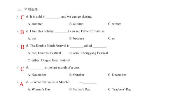 Unit 7 Chinese festivals(复习课件)-2023-2024学年五年级英语下学期