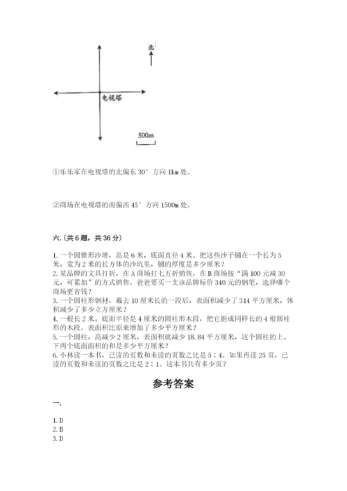 人教版数学六年级下册试题期末模拟检测卷含答案【预热题】.docx