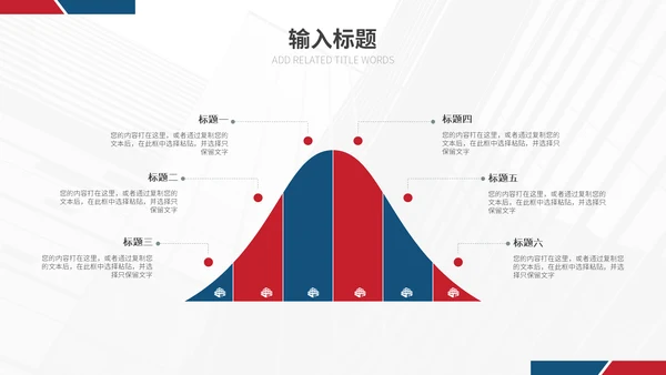 诚信经营315活动策划通用PPT模板