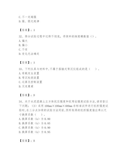 2024年试验检测师之道路工程题库精品【预热题】.docx