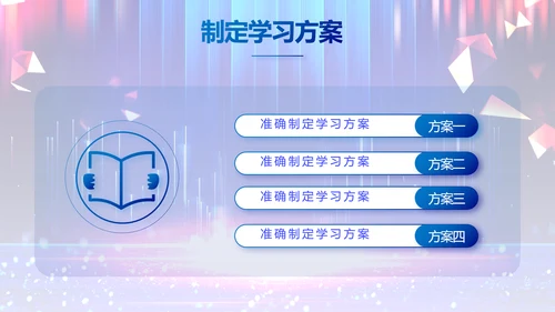 蓝色签约仪式启动大会战略合作策划PPT模板