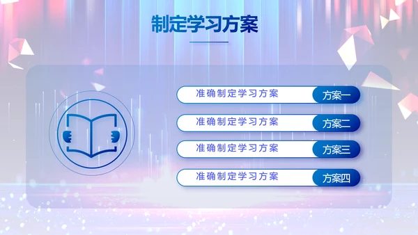 蓝色签约仪式启动大会战略合作策划PPT模板