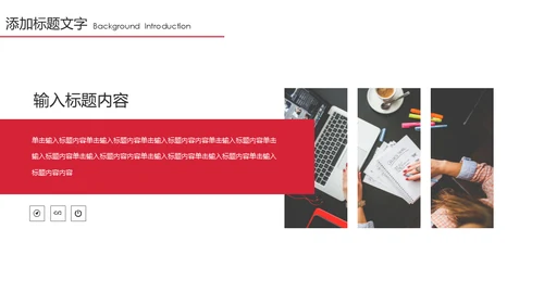 上半年总结下半年计划通用PPT模板