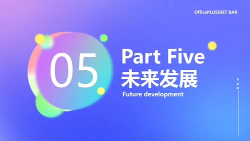 蓝色渐变风餐厅酒吧商业计划书PPT套装