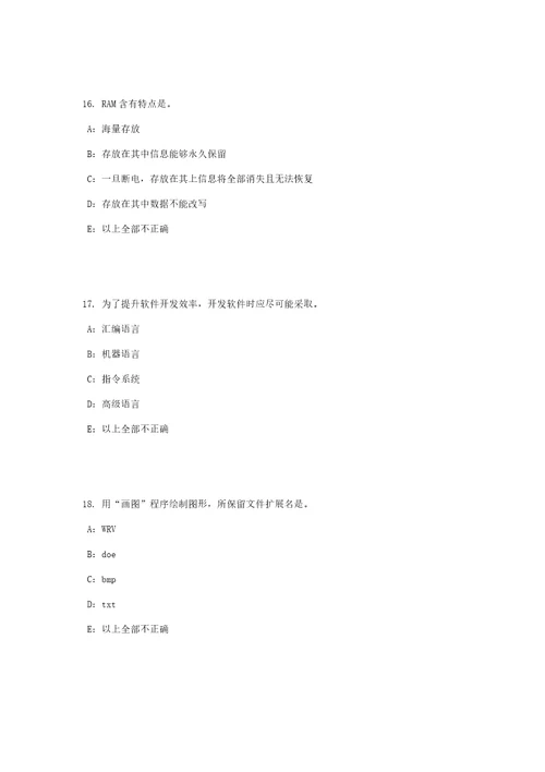 2021年天津银行招聘考试货币与货币流通考试试题
