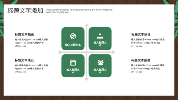 端午节活动策划通用PPT模版
