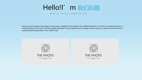 南航东航国航飞机民航局航空公司PPT模板