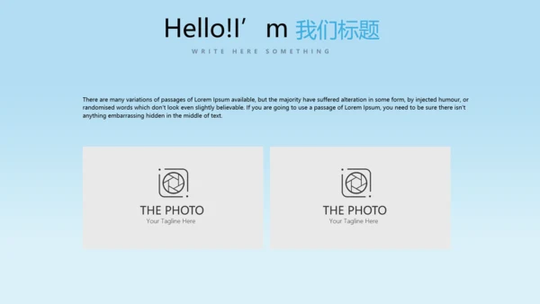 南航东航国航飞机民航局航空公司PPT模板