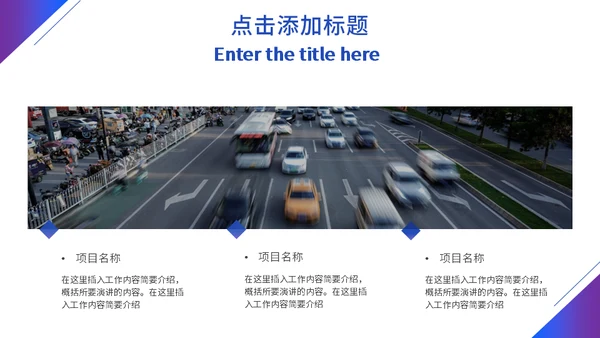 蓝色地球科技感商业计划书通用PPT模板