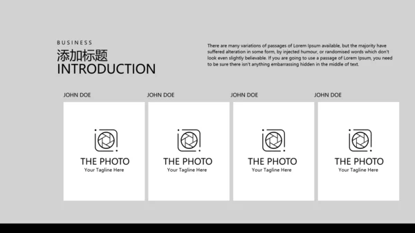 酷黑音乐爵士乐教育培训动态PPT模板