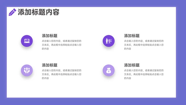 学校期末考试学情质量分析通用PPT模板