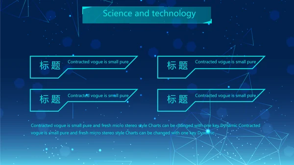 蓝色创意科技感工作总结汇报商务动态PPT